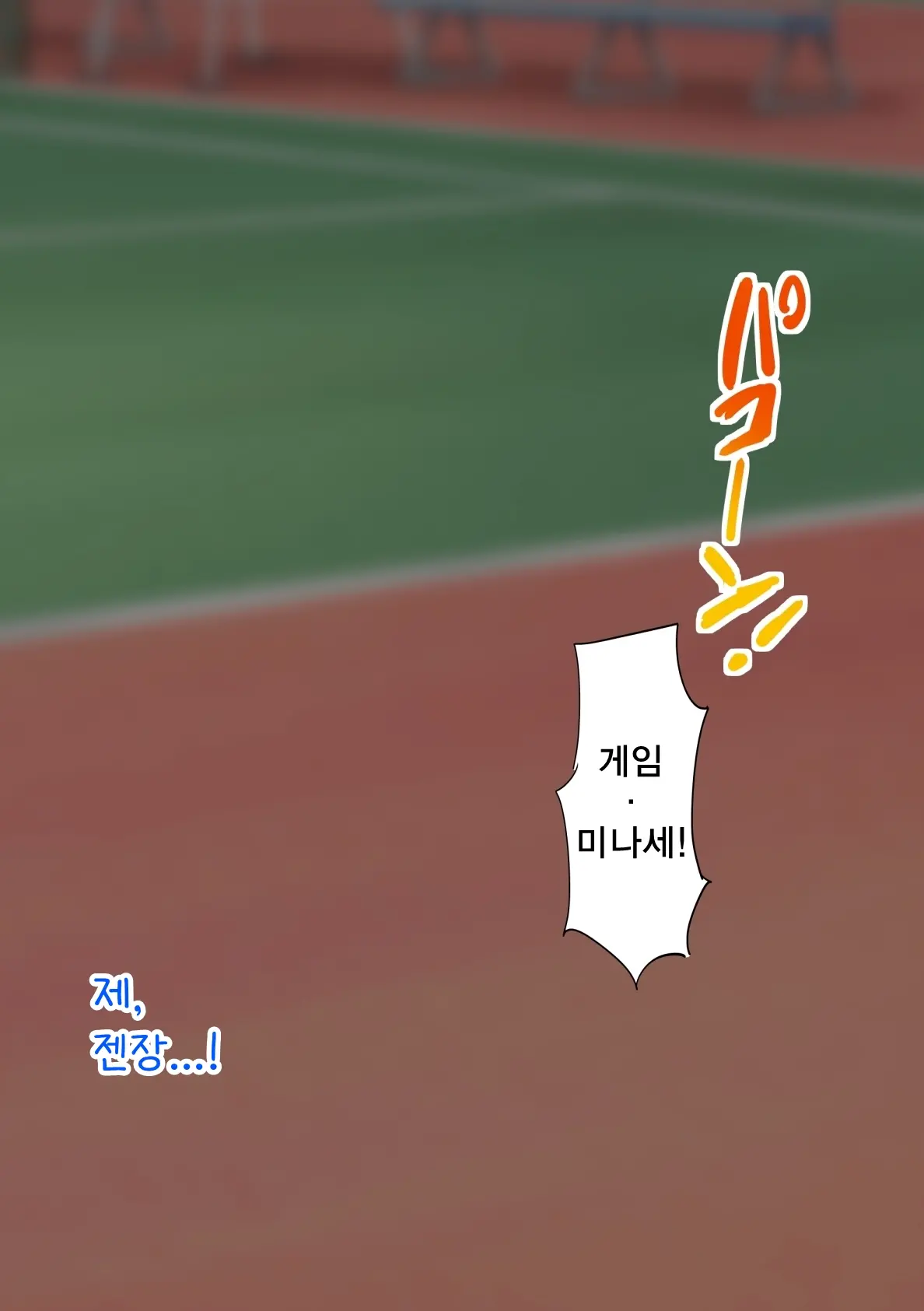 UnSkor Onanie-Bu E Youkoso! | 언더스커트 딸딸이부에 어서오세요!